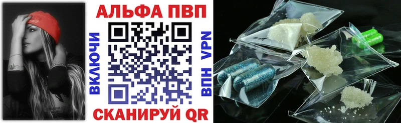 Альфа ПВП крисы CK Кашин
