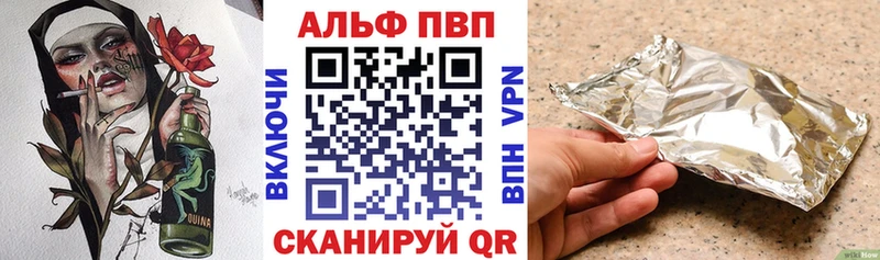 Alpha PVP VHQ  где можно купить наркотик  Кашин 