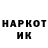 ГАШ hashish Telt With