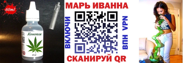 Cannafood конопля  хочу   Кашин 
