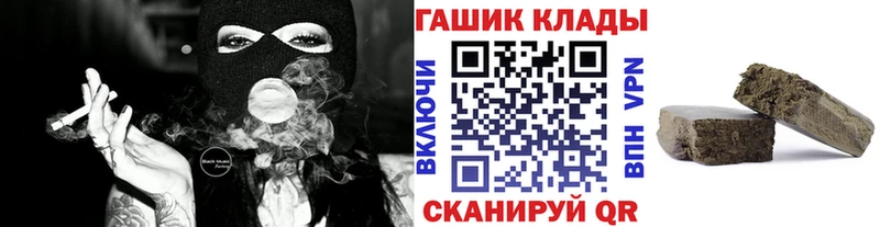 mega маркетплейс  Кашин  Гашиш hashish 