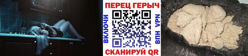 ГЕРОИН Афган  где купить   Кашин 