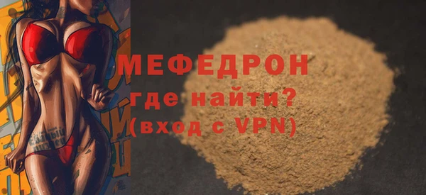 соль курить ск Карпинск