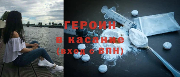 мефедрон Инсар