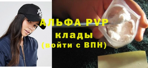 соль курить ск Карпинск