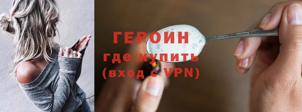 соль курить ск Карпинск