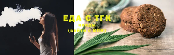 прущая мука Каменск-Шахтинский