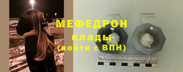 прущая мука Каменск-Шахтинский