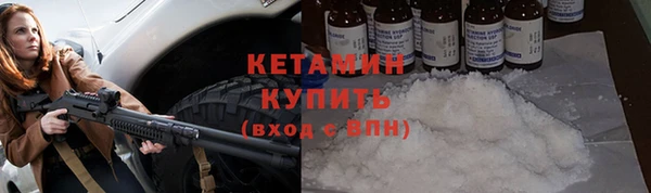 прущая мука Каменск-Шахтинский