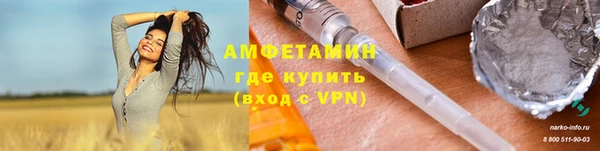 COCAINE Инта