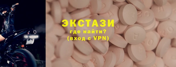 мефедрон VHQ Сясьстрой