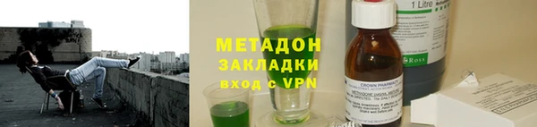 шишки Каменногорск