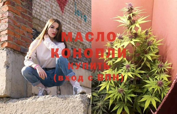 альфа пвп Тавда