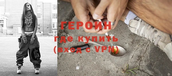 шишки Каменногорск