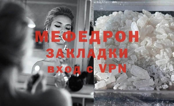 соль курить ск Карпинск