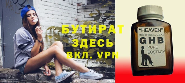меф VHQ Тихвин