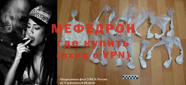 мескалин Карталы