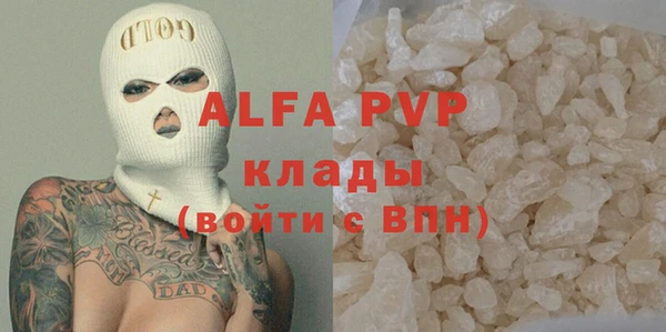 синтетический гашиш Касимов