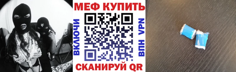 МЕФ  Кашин